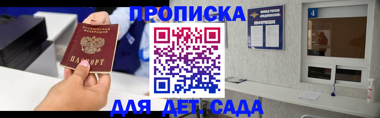 форма 3 в Ивантеевке